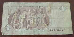 Central Bank of Egypt - One Pound Banknote - Circulated | eBay