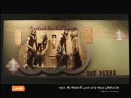 Mobinil Ads - YouTube