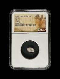 RUSSIA. 1701, Kopek, Silver - NGC AU53 - Peter the Great, KG ...