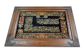 Qum Silk 61x93 ID67525 | NainTrading: Oriental Carpets in 90x60