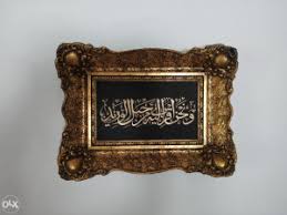 Akril na platnu - levha 50x50cm RUČNO PISANA - Ikone i levhe ...