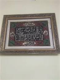 تابلوفرش دستبافت قدیمی