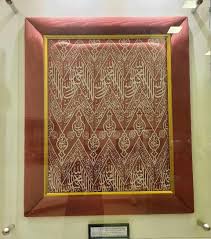 Ottoman Red Kaaba Cloth: Antique Islamic Calligraphy Art - Etsy