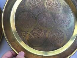 Vintage Middle Eastern Brass Trays (2 Total) ~ Muslim Arabic ...