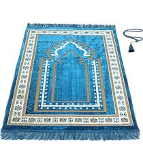 Amazon.com: Muslim Prayer Carpet / Mat / Rug - Janamaz Sajda (Dark Blue) : Home & Kitchen