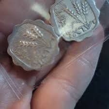 Israel Coins, Agora, 1961 to 1969, Aluminum Scallop Shaped ...