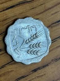 Garage sale mystery coin, any ideas where it's from?