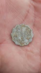 What is the value of this Israeli coin?