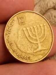 unknown Israel Agorot coin 10 Kayihan coins | eBay