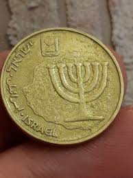 unknown Israel Palestine coin 10 Agorot Agora Kayihan coins ...