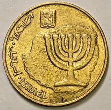 ISRAEL 10 AGOROT CIRCULATED COIN | eBay