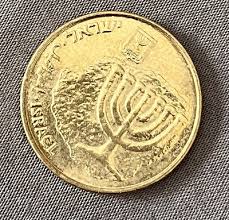 10 Agorot Coins (Israeli New Sheqel), Varied in year | eBay