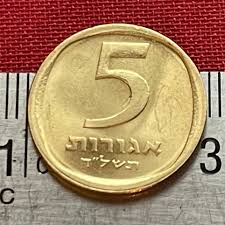 Buy Pomegranates Israel 5 Agorot Coin: Authentic Jewelry Craft Supply Online in India - Etsy
