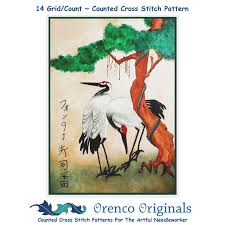 Pair of Cranes by Japanese artist Maruyama Okyo Counted Cross Stitch Pattern | Michaels