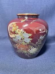 Japanese Brown w/ Chrysanthemum Gold Trim Porcelain Vase | eBay