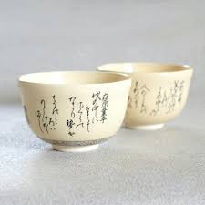 Buy Kasen Isso Chawan Teaware Tea Bowl - Sazen Tea