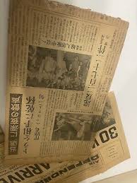 Vintage 1950's WAF's Post WWll Memorabilia Papers & Pictures USA & Japanese | eBay