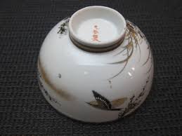 VTG JAPANESE Kutani Ware Arita 九谷 BOWL & LID .SCARCE ! | eBay