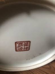 JINGDEZHEN CHINESE PORCELAIN YELLOW VASE SET OF TWO | eBay