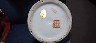 ANDREA BY SADEK VASE CHINESE FLORAL LARGE 12.75” VINTAGE ...