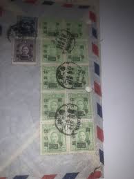 NATO- Nanking, RARE POSTAGE China 1947 Interim WHO - ANA ...