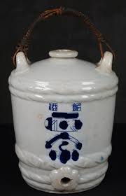 Japan Sakura Sake Jar ceramic tokkuri 1930s Wood Kiln Craft ...