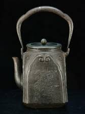 Iron Antique Chinese Pots for sale | eBay