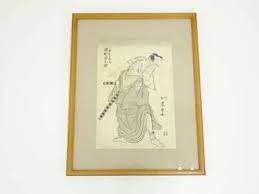 Calligraphy And Paintings Utagawa Toyokuni Sawamura ...