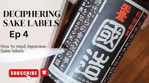 Deciphering Sake Labels: What You're Missing on the Bottle ...