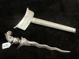 Middle Eastern Serpentine Dagger W/ Sheath