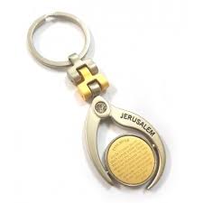 Judaic Keychain with Engraved Jerusalem & Travelers Prayer ...