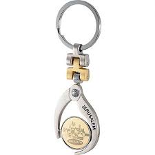 Jerusalem on Twirling Medallion keychain - Judaica Mall