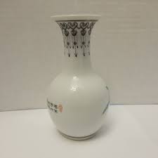 Beautiful Vintage Marked Chinese Jingdezhen Porcelain Vase 5" | eBay