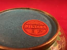 Vintage Chinese Jingfa Cloisonne 3” Red Floral Enamel Bowl ...