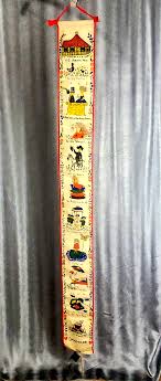 Vintage G. Nordby Denmark Hans Christian Andersen Wall ...