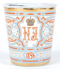Nicholas II Coronation Cup | RR Auction