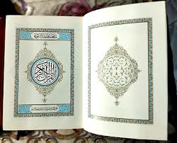 The Holy Qur'an, special professional edition (Mushaf of ...