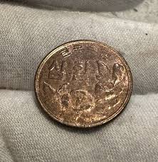 4294 (1961) KOREA 10 WON KM-1 NICE GRADE - COMBINED SHIPPING B2066 | eBay