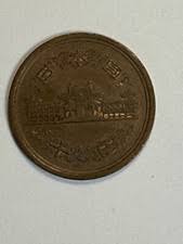 1970 Japanese Coins for sale | eBay