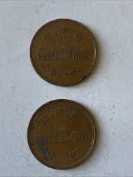 Las mejores ofertas en 1968 monedas japonesas | eBay