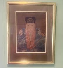 Set Of 4 Antique Chinese Qing Dynasty Ancestral Paintings On Fabric 18.25x14.25” | eBay