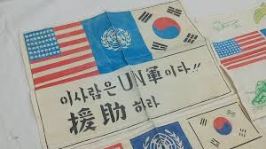 KOREAN WAR BLOOD CHIT U.N.FORCES / 48 STARS / THEATRE MADE ...