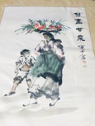 Fantastic Vintage Chinese Oriental Watercolor Painting | eBay
