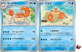 Pokemon card sv2a 099/165 COMMON Kingler Set Scarlet & Violet | eBay