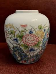 Vintage Laurel Small Porcelain Vase with Exotic Floral and ...