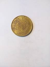 Rare 1981 PINOLE CA Chuck E Cheese PizzaTime City TOKEN COIN ...