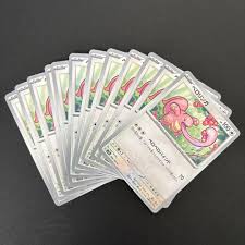 ポケモンカード151 ベロリンガ ノーマル まとめ売り - メルカリ