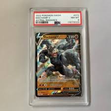 Pokémon Machamp Black Star promo furious | Mercari