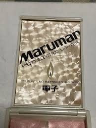 MARUMAN PIEZO ELECTRIC LIGHTER。電子。【ケース付】