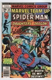 Marvel Team-Up 64 Marvel Comics 1977 Spider-Man 1st Marvel Interracial Kiss | eBay